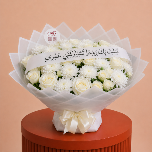 The legal viewing bouquet