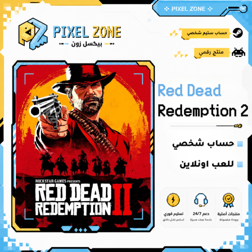 ريد ديد ريدمبشن 2 حساب ستيم | Red Dead Redemption...