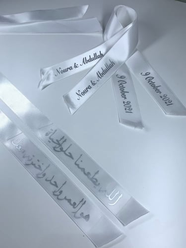 شريطه زينة ومسكة عروس