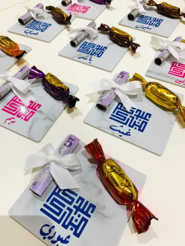 توزيعات العيد مخصصه بالاسماء