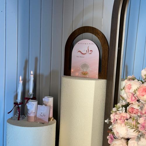 اسم مولود ( دانة )