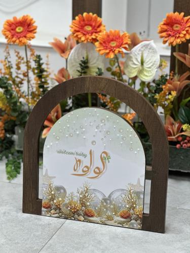 اسم مولود ( لولوة )