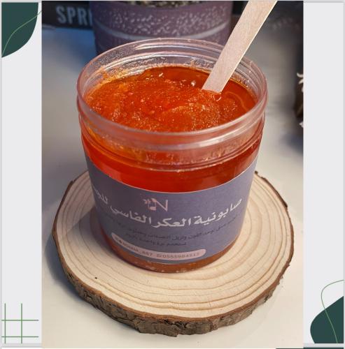 صابونيه العكر الفاسي بنواه التمر