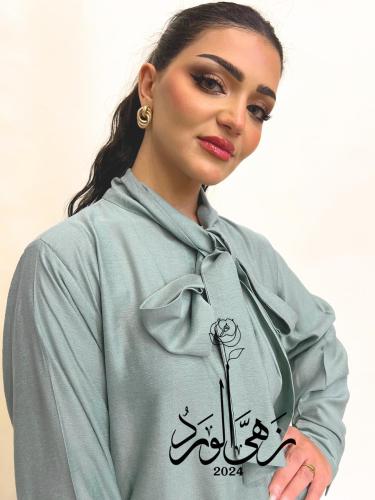 بدلة سفر