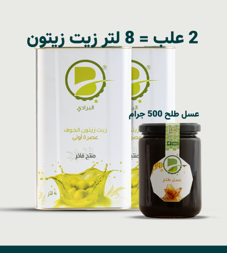 بكج4 | زيت زيتون 8 لتر و 500 جرام عسل طلح