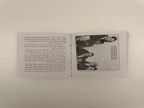 حكايات الفن و النجوم