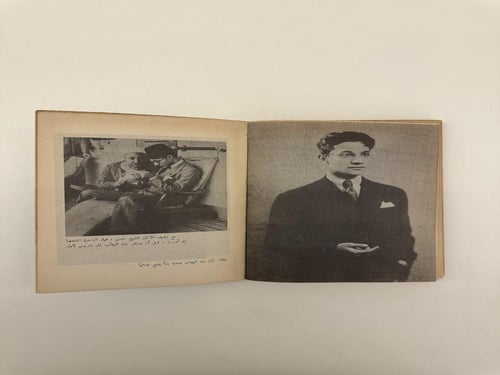 اقرأ - محمد عبدالوهاب