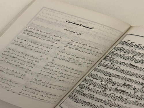 كتاب محمد عبدالوهاب - حياته و فنه