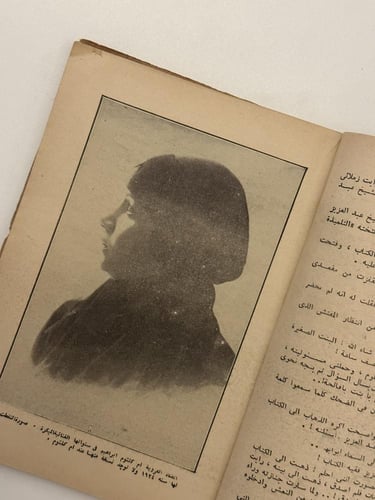 أم كلثوم التي لا يعرفها أحد