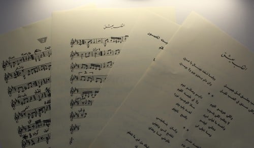 نوتة اغنية ام كلثوم - القلب يعشق كل جميل