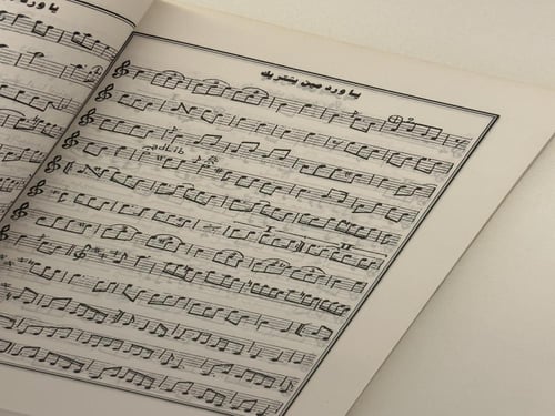 كتاب محمد عبدالوهاب - حياته و فنه