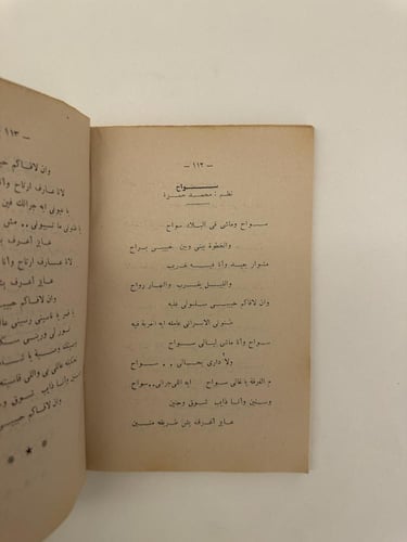 مجموعة اغاني العندليب الاسمر