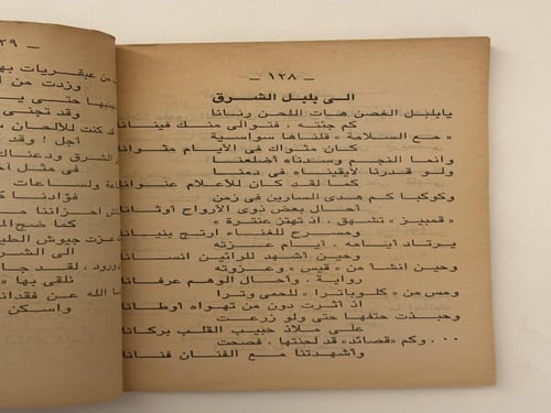 كتاب محمد عبدالوهاب - الكتاب الذهبي لعام ١٩٩٠