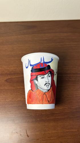 كوب ورقي برسمة محمد عبده