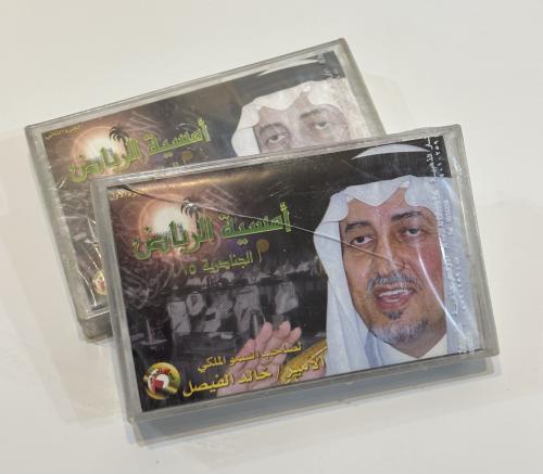 خالد الفيصل امسية الرياض ( الجنادريه ١٥) الجزء الا...