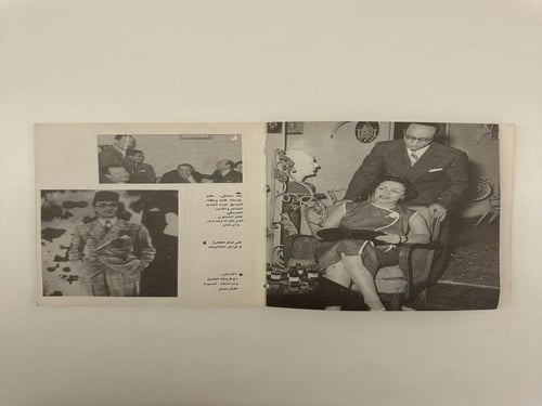 إمبراطور النغم - محمد عبدالوهاب