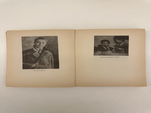 عبدالوهاب معجزة الزمان - في الفن الموسيقي و الغنائ...