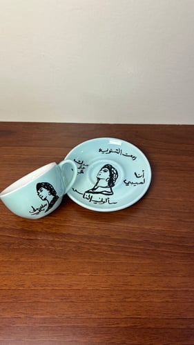 كوب فيروز