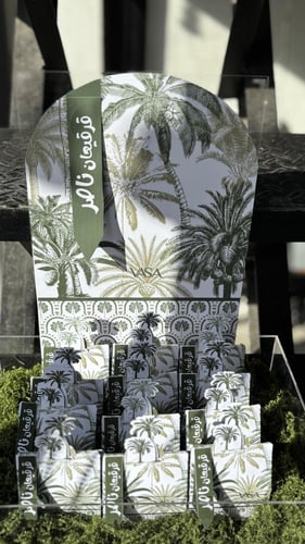 توزيعات ( الاسم والتصميم حسب الطلب ) (12حبه)