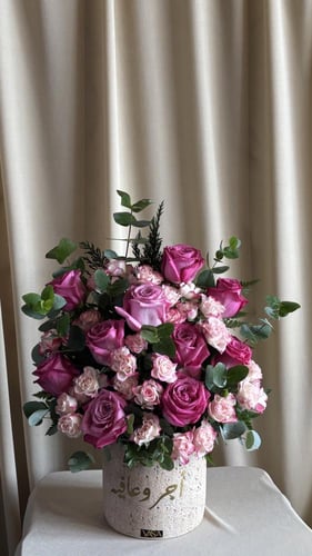 أجر وعافية (الوردية)