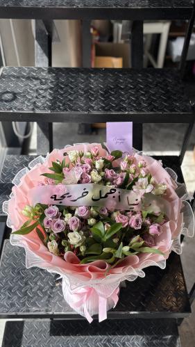 ياأجمل خريجه(امكانية تغيير الجمله)