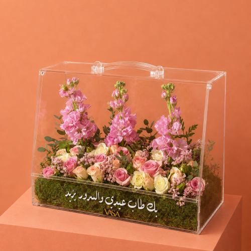 بك طاب عيدي