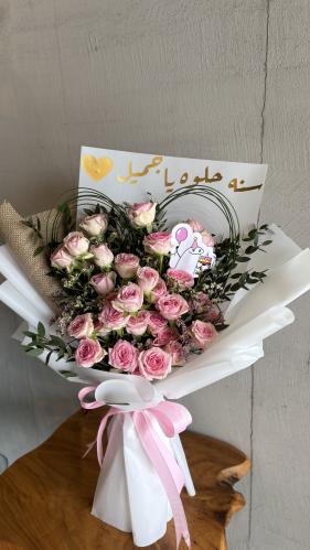 سنة حلوة ي جميل