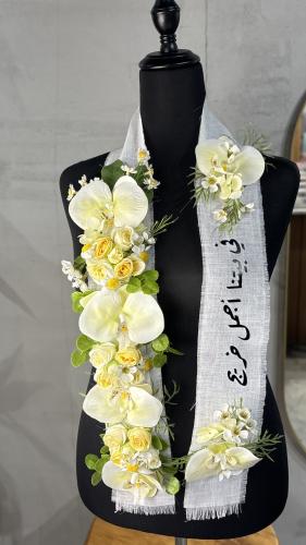 عقد تخرج أجمل خريج امكانيه تغيير العباره (صناعي)