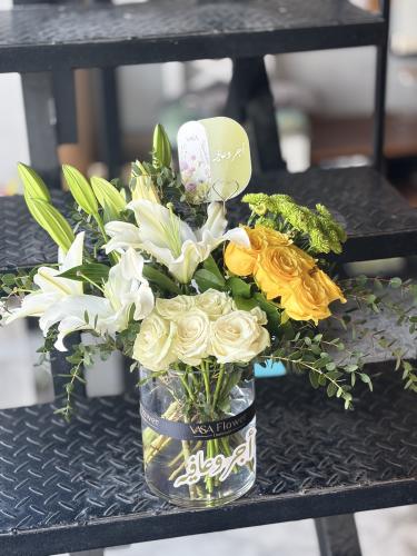 اجر وعافية 2