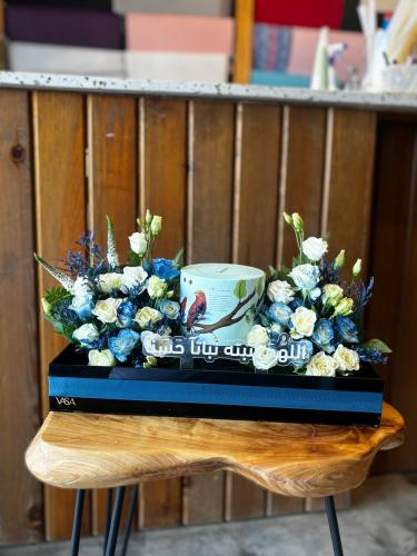 اللهم انبته نباتاً حسناً