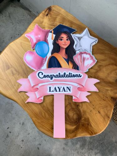 لوحة تخرج( مع أمكانيه تغير الصورة و وتغيير اسم )