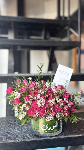 ريما ( الاسم حسب الطلب )