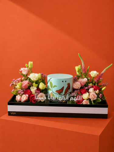 اللهم انبتها نباتاً حسناً