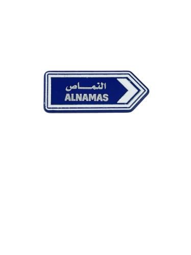 استيكر لوحة النماص