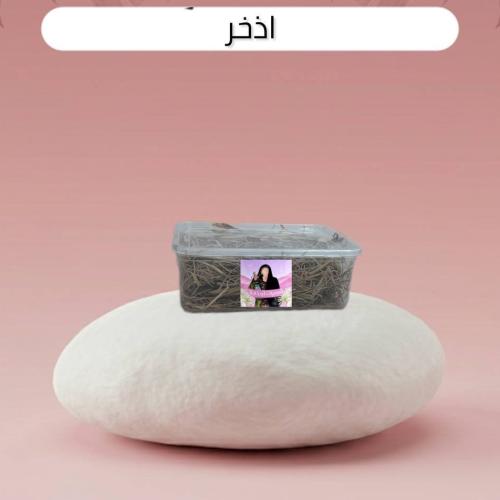 اذخر
