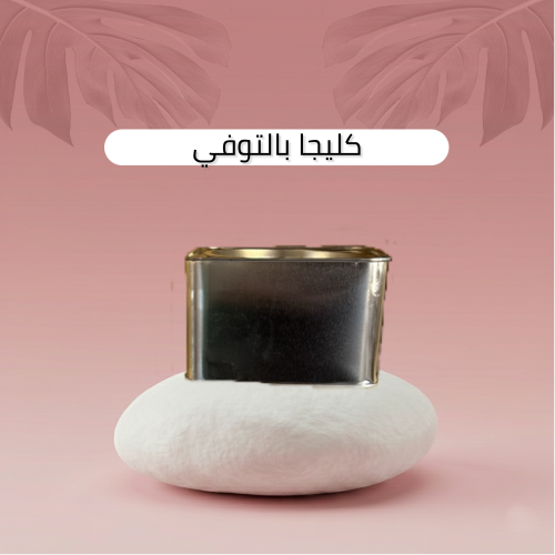 كليجا بالتوفي