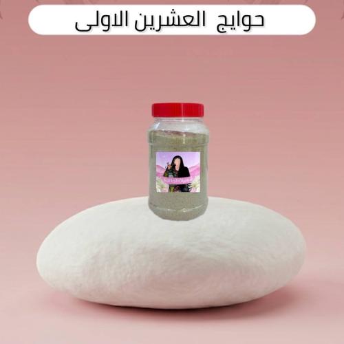 The first twenty items