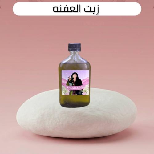 Al-Afna oil