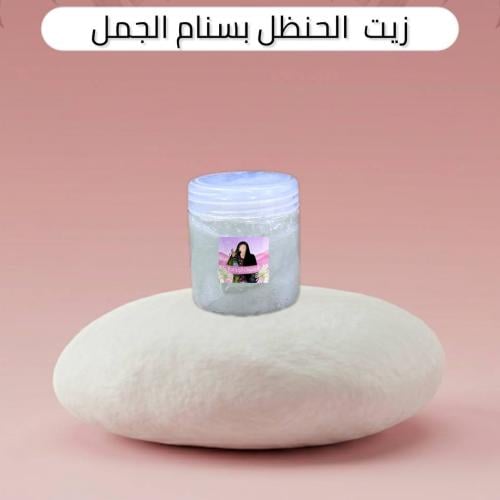 Bitter melon oil with camel hump