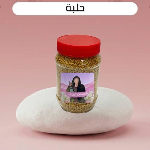حلبه