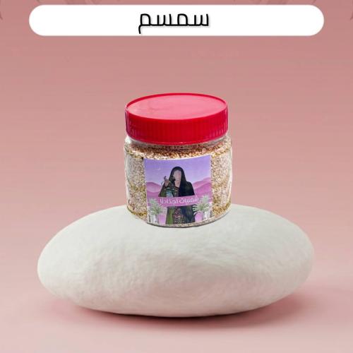 Sesame