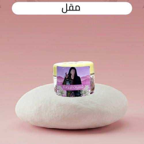 Maqal