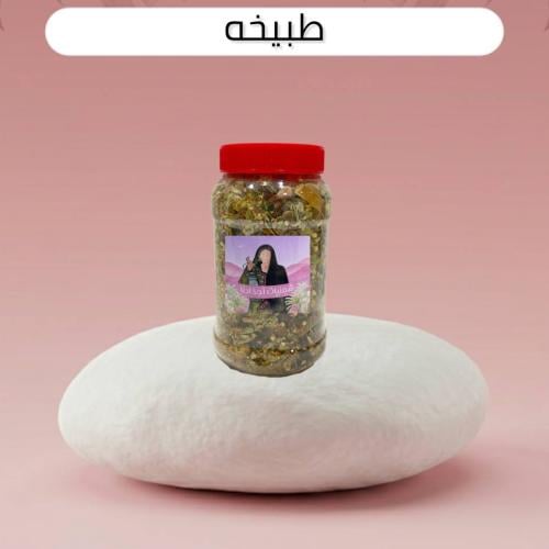 الطبيخة