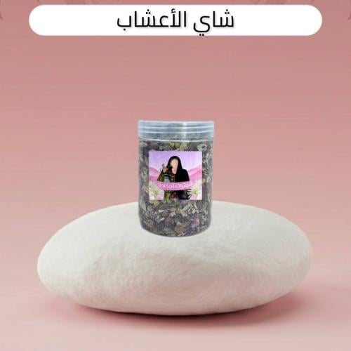 Herbal tea