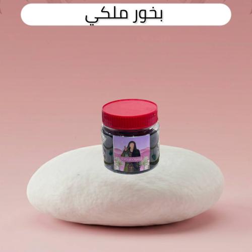 Royal incense