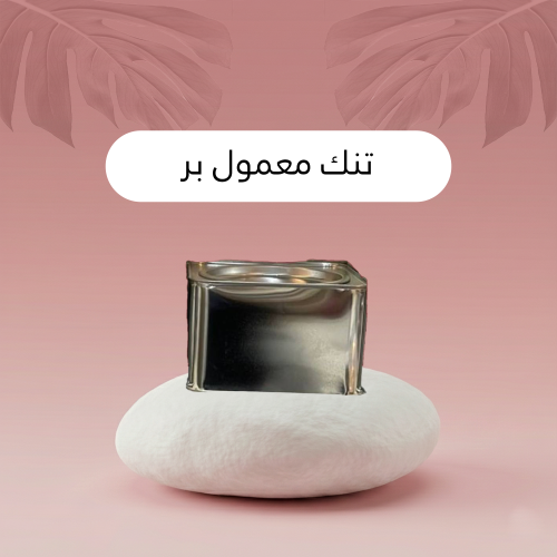 Maamoul filled with date