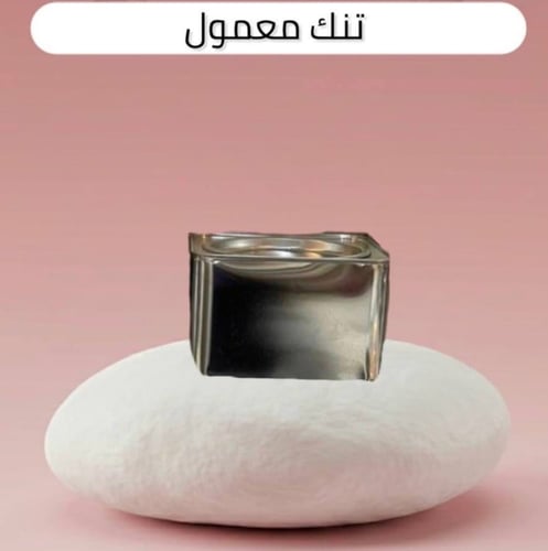 Maamoul container with toffee
