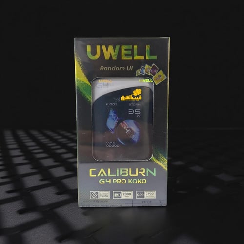 جهاز كالبرن جي 4 برو كوكو من شركة يويل