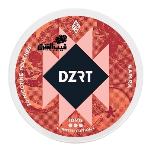 اظرف نيكوتين من شركة دزرت