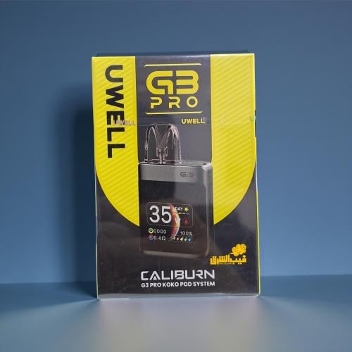 جهاز كاليبرن جي 3 برو كوكو من شركة يويل